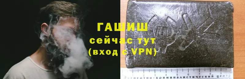 Гашиш ice o lator  мориарти телеграм  Ахтубинск 