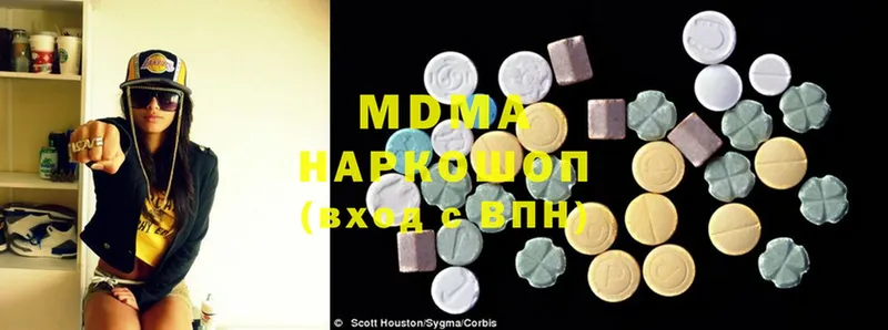 MDMA crystal  закладки  Ахтубинск 